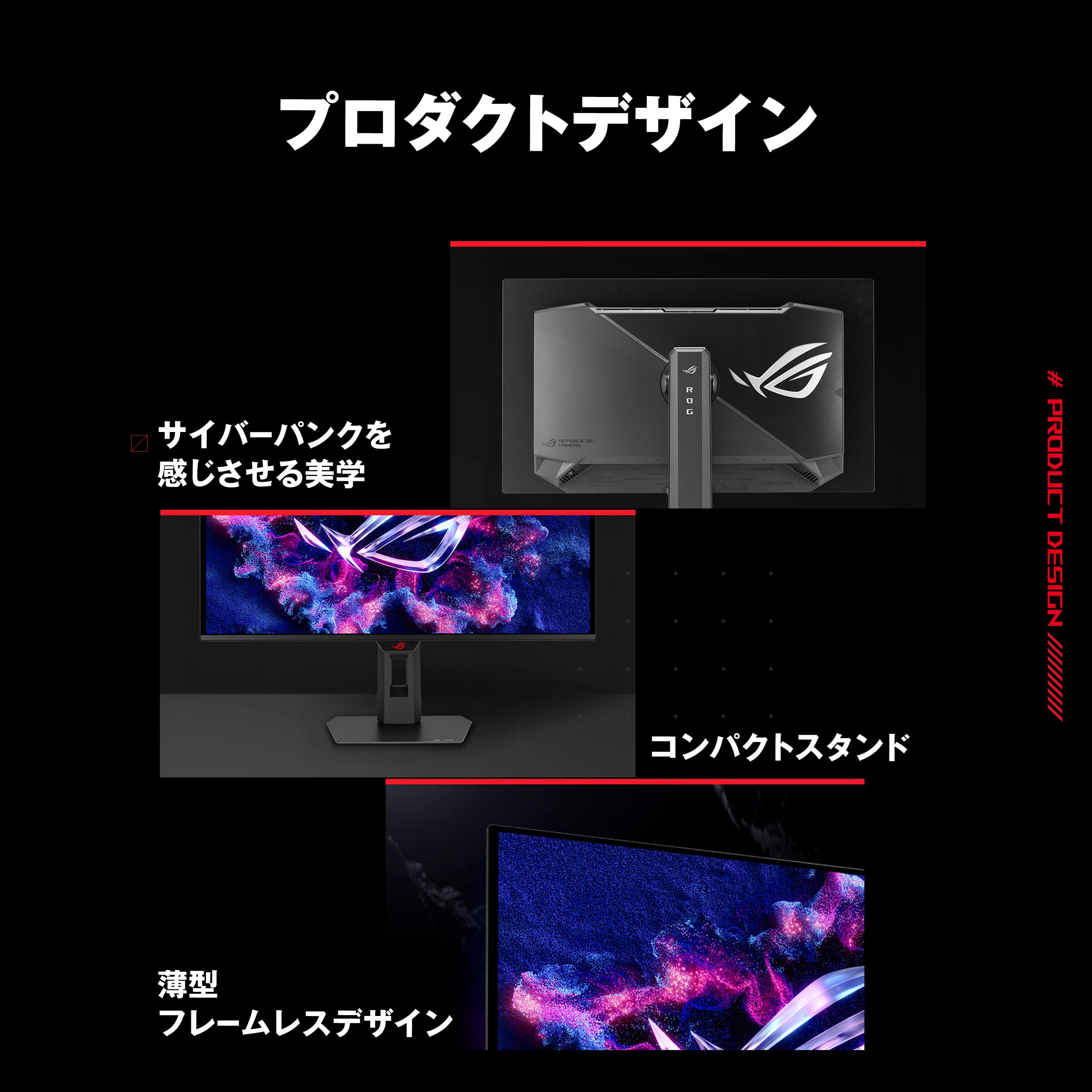 Amazon.co.jp: 【Amazon.co.jp限定】 ASUSゲーミングモニター/ROG